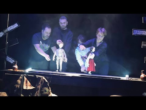 ახალციხის თოჯინების თეატრში სეზონი უტექსტო სპექტაკლის პრემიერით გაიხსნა