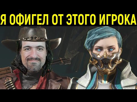 Видео: MK 11 ТАКОЙ СИЛЬНОЙ ФРОСТ ВЫ ЕЩЁ НЕ ВИДЕЛИ в Мортал Комбат 11 / Mortal Kombat 11 Frost