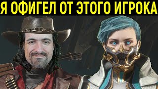 видео: MK 11 ТАКОЙ СИЛЬНОЙ ФРОСТ ВЫ ЕЩЁ НЕ ВИДЕЛИ в Мортал Комбат 11 / Mortal Kombat 11 Frost картинка: MK 11 ТАКОЙ СИЛЬНОЙ ФРОСТ ВЫ ЕЩЁ НЕ ВИДЕЛИ в Мортал Комбат 11 / Mortal Kombat 11 Frost