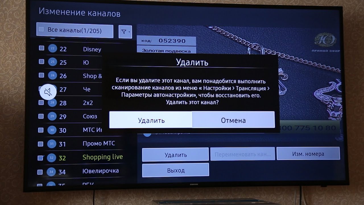 Samsung Smart Tv Цифровые Каналы