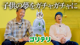 悩みを食べてくれるモンスター mqdefault.jpg