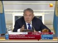 Н.Назарбаев "алпауыт байларға" үндеу жолдады