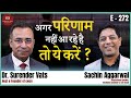           sachin aggarwal  chat with surender vats  episode 272
