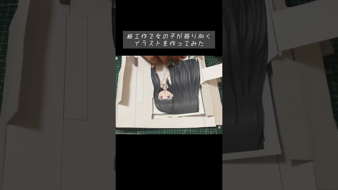 アナログで動く女の子のイラスト制作