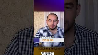 Россия бомбит "свой" (?) Херсон | 25.01.23