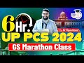 Uppcs 2024 marathon class l general studies mcqs for up pcs 2024 by dr vipan goyal l uppcs gs