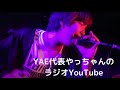 [ラジオYouTube]オンラインサロンって知ってる？