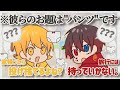 六人六色過ぎてウルフが分からないワードウルフWWW【AMPTAK切り抜き】