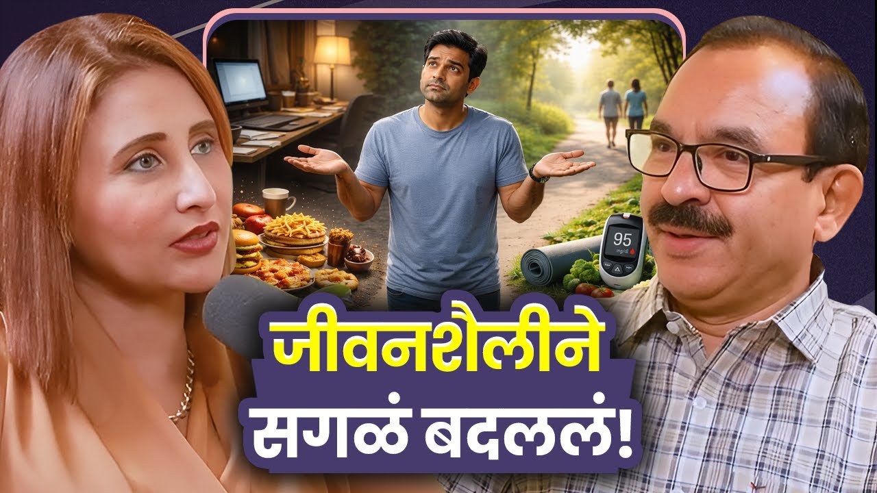 Are We Treating Diabetes the Wrong Way? | Dr Jagannath Dixit | Sarva Kaahi Clips