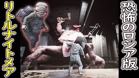 リトルナイトメアに影響を受けたホラゲーが面白すぎたw Broken Veil リトルナイトメアに影響を受けたホラゲーが面白すぎたw Broken Veil