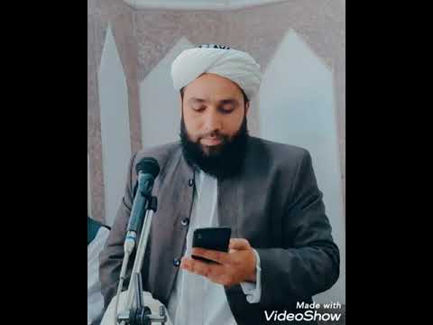 قاری روح الله رحیمی