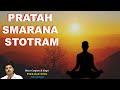 Pratah smarana stotram