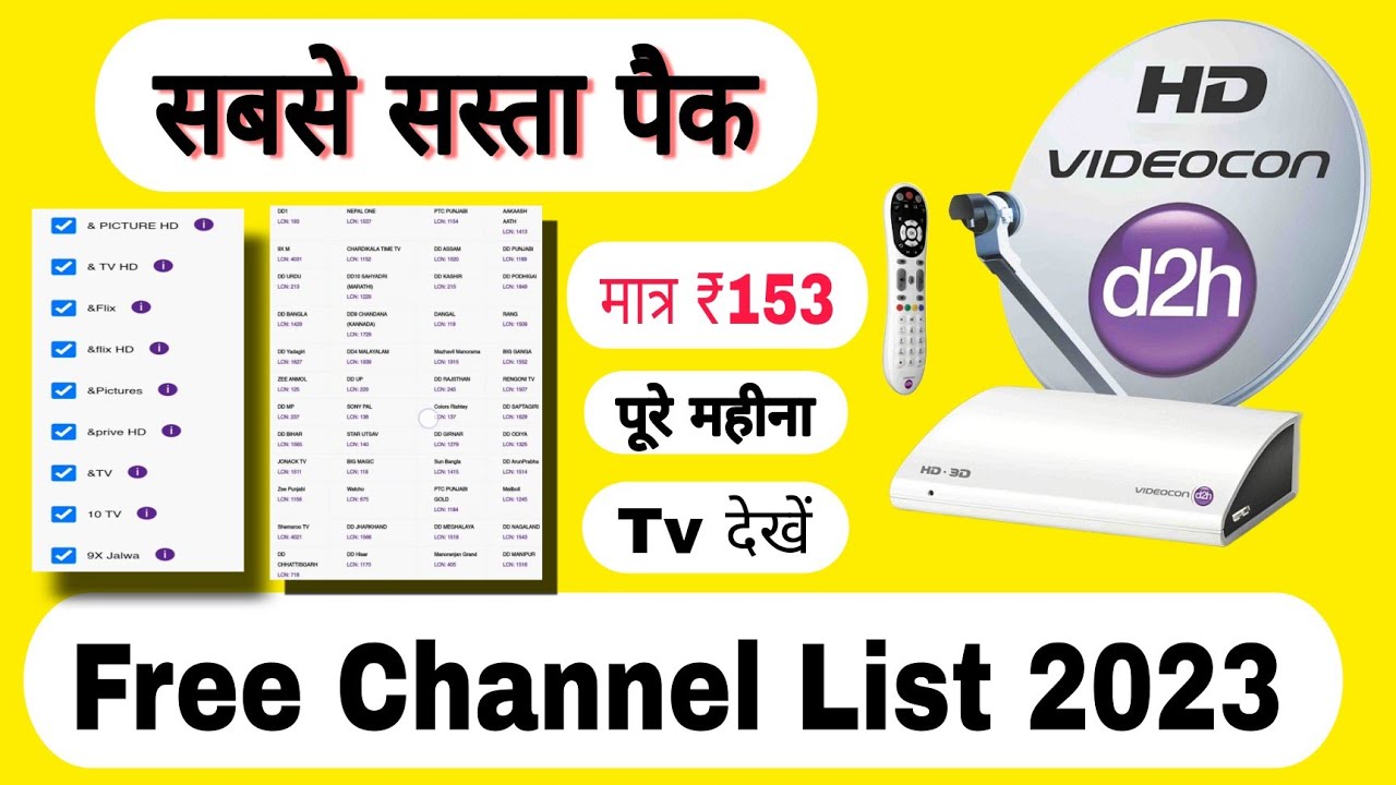 D2h Channel Add Delete Kaise Kare D2h Sabse Sasta Plan Pack D2h videocon-d2h-channel-list-for-tamil-tech-tv-tamil-youtube