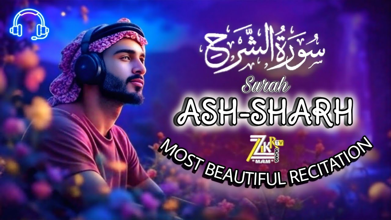 most-beautiful-recitation-of-surah-al-sharh-a-soothing-recitation