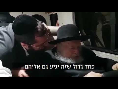 מרן גדול הדור הרב קנייבסקי מבטיח: מי שיצביע ליהדות התורה - לא יידבק במגיפת הקורונה