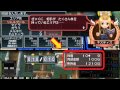 Fortune Street ドラゴンクエスト&ファイナルファンタジー in いただきストリートポータブル [ULJM-05127] PPSSPP Gameplay Test
