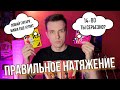 КАК ВЫБРАТЬ СТРУНЫ, ЧТОБЫ НЕ СЛОМАТЬ ГИТАРУ! КАКОЙ КАЛИБР В КАКОЙ СТРОЙ!