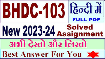 bhdc 103 solved assignment 2023-24 / bhdc 103 solved assignment 2024 / bhdc103 2024