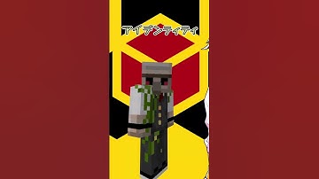 高速思考茶子！！PVP編！【おんりーさんコラボ！】【マイクラ】#shorts