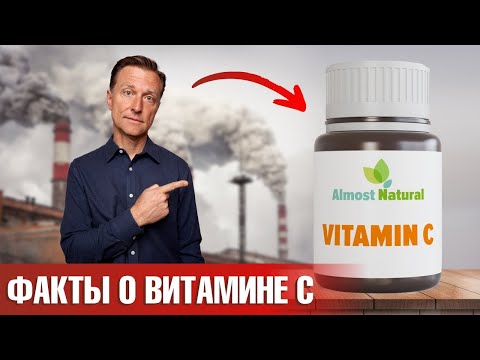 4 факта о витамине С, которые вас очень удивят🧐