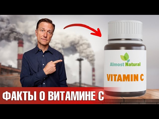 Узнайте всё о важнейшем витамине, который необходим для нашего организма