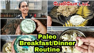 Paleo Breakfast/ Dinner routine Day 1 | பேலியோ பொங்கல் | காளிஃபிளவர் பொங்கல் | பேலியோ சட்னி