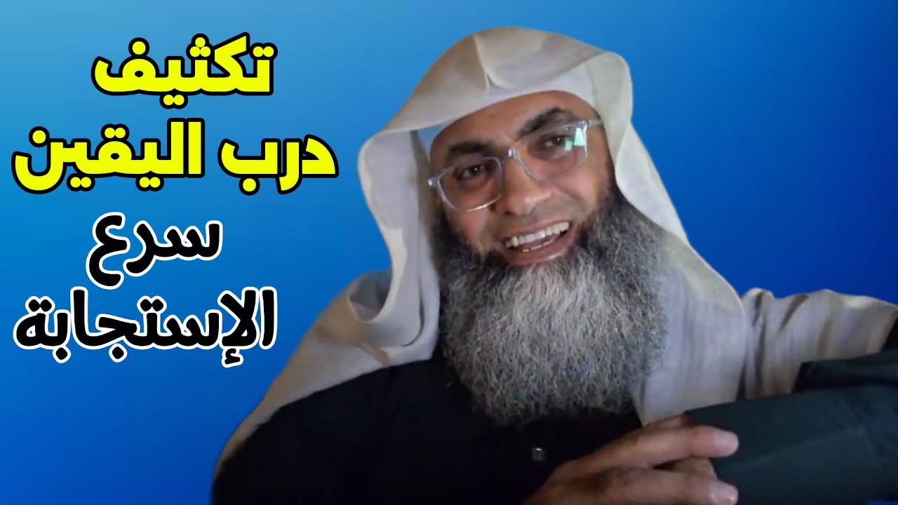 Шаги к усилению пути уверенности: Ускорьте отклик на ваши молитвы