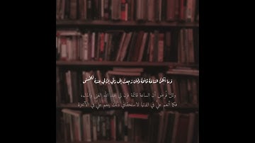 من سورة فصلت / صوت عذب ، ارح سمعك 🤍