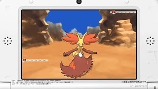 ポケットモンスターxy 御三家の最終進化のcm ハリボーグ テールナー ゲコガシラ Youtube