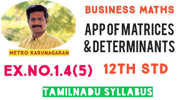 12th Std BM Ex.1.4(5) The rank of matrix ( 1 1 1 2 3 1 4 9) is