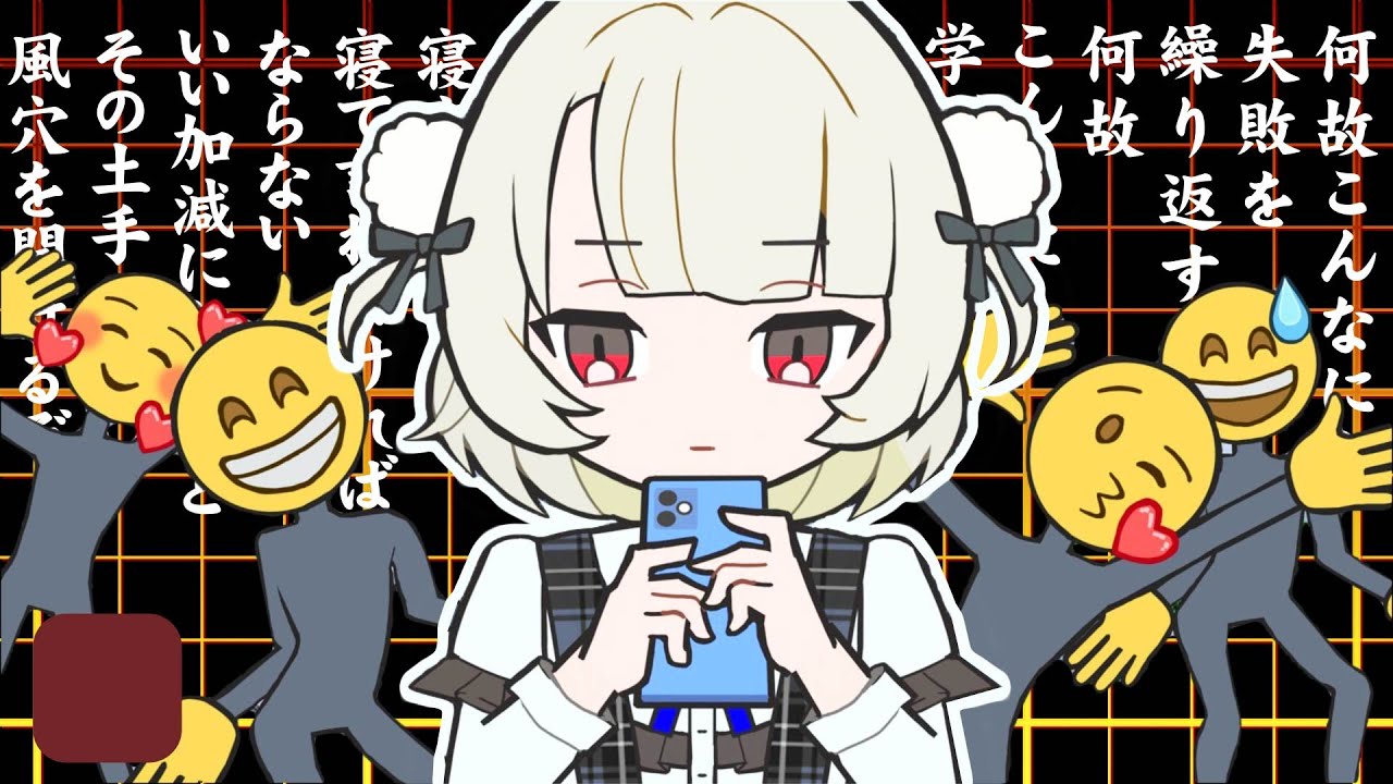 お返事は頂かなくてはならない☠️❓XXXX構文🟥❗️ - YouTube