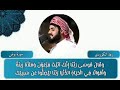 واوحينا الى موسى واخيه أن تبوءا لقومكما بمصر بیوتا