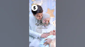 Shohar Par Biwi Ke Kya Huqooq Hai? Urdu Status Islamic Whatsapp Status