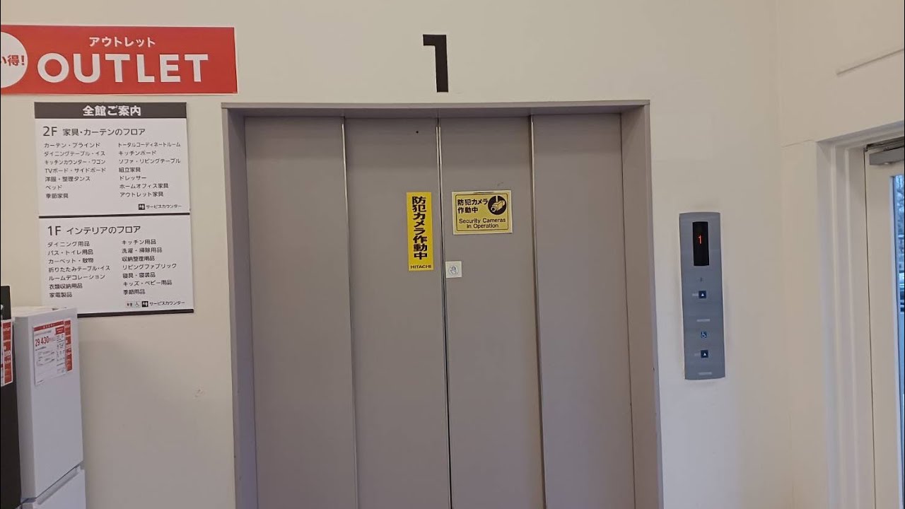 フジテック製　ニトリ宇都宮平出店のエレベーター