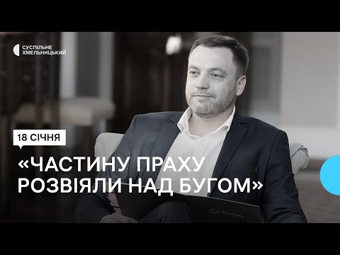 Роковини загибелі міністра внутрішніх справ. Яким пам’ятають Дениса Монастирського у Хмельницькому