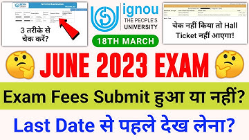 June 2023 Exam Fess Submit हुआ या नही Last Date से पहले देख लेना? | IGNOU Exam Fee Status Check 2023
