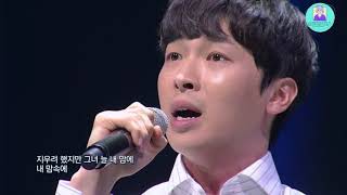 Park Kang Hyun - She was there (Phantom Singer Season 2)