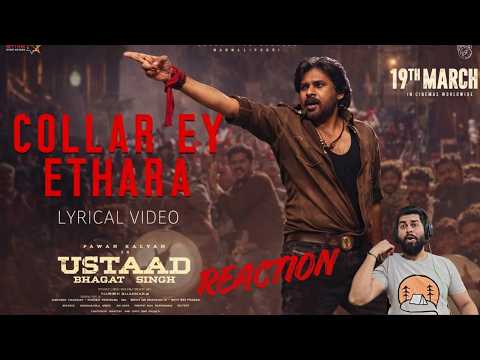 Collar Ey Etthara - Lyric Video Reaction | Ustaad Bhagat Singh | Pawan Kalyan | Devi Sri Prasad