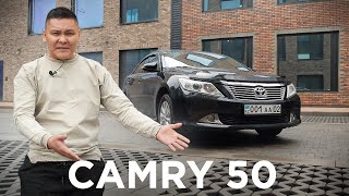 Teris Drive: Toyota Camry 50