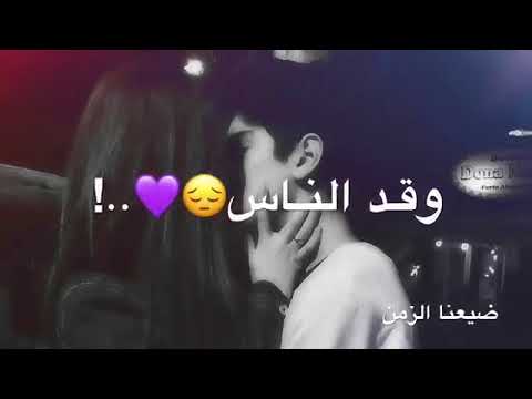 سيف عامر مشتاقلك كد البحر كد السمه وكد الناس