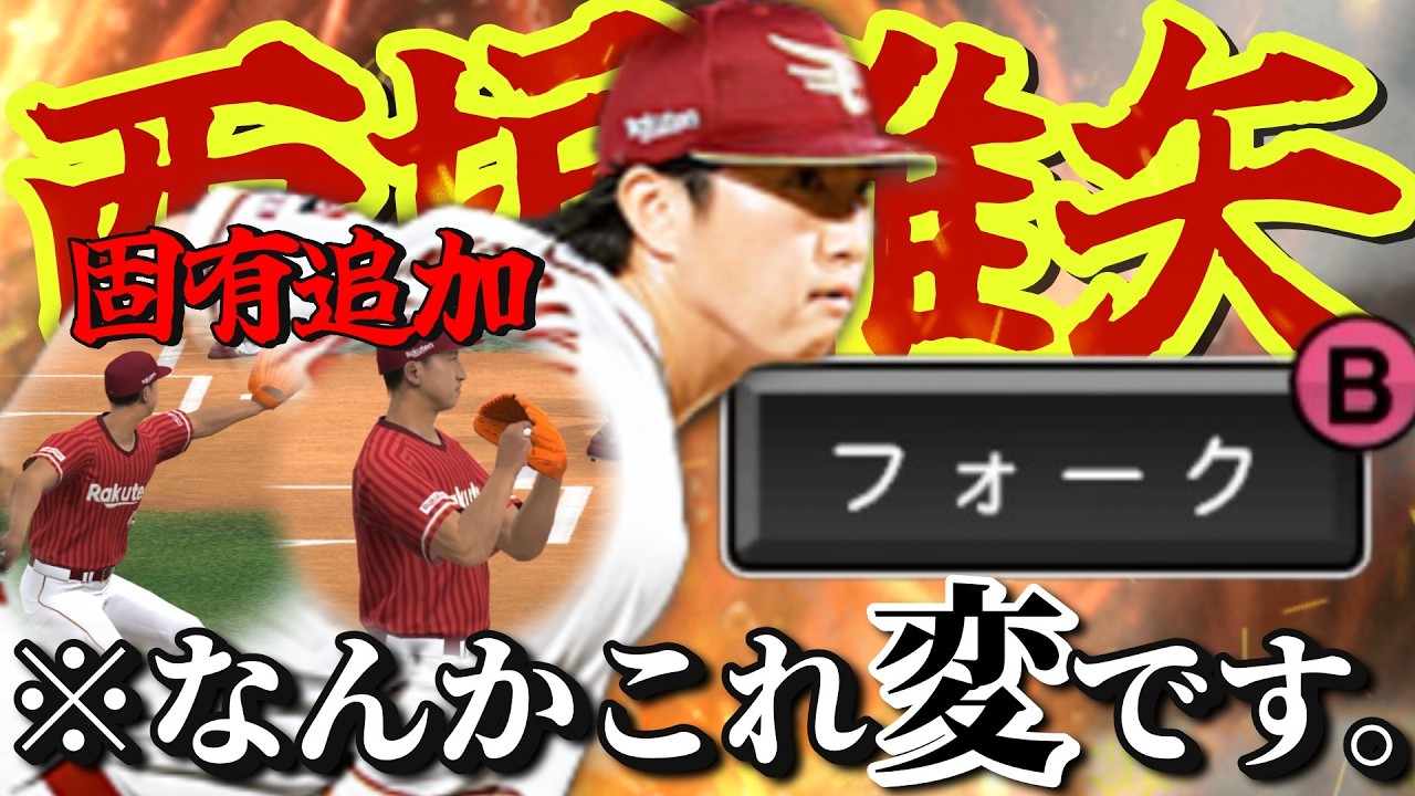 Mystery] Please do not look at anything other than Rakuten's