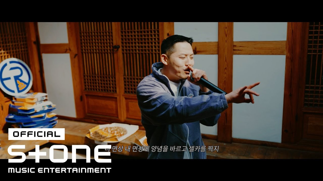 가오가이, EUROKO PIZZA (유로코피자) - 김치 (Prod. by Loky Beatz) Live Clip