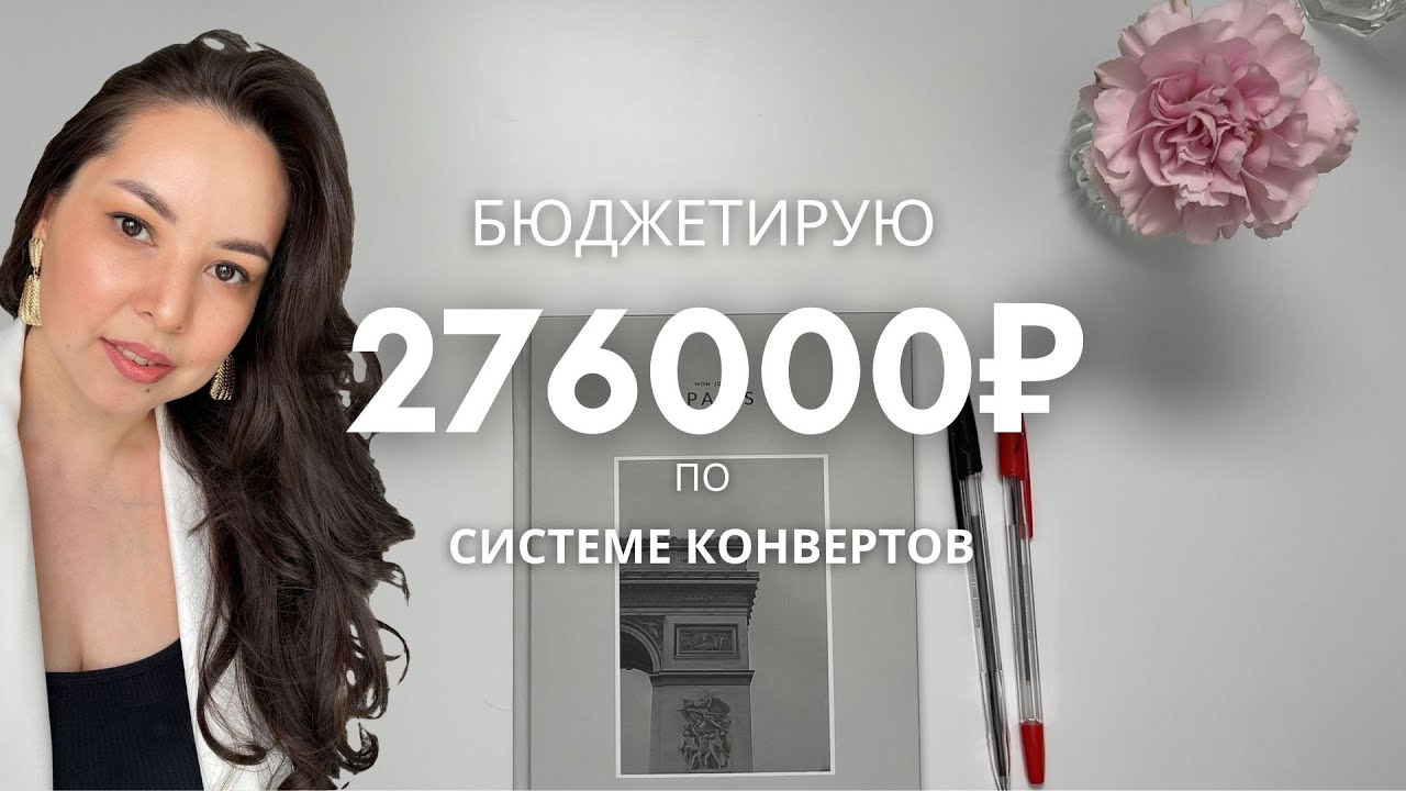 Пол года перерыва в Youtube и возвращение распределении.