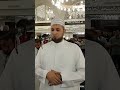 جواب عالي بصوت الشيخ مصطفى عزت حميدان من تسجيلات الشيخ بالمسجد الجامع الكبير جواب عالي بصوت الشيخ مصطفى عزت حميدان من تسجيلات الشيخ بالمسجد الجامع الكبير