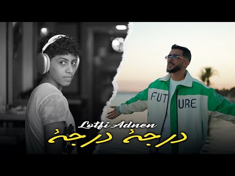 Lotfi Adnen Darja Darja L درجة درجة Officiel Music Video
