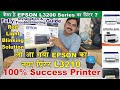 Epson L3210, L3215 review Installation, How to use first time scanner, Red light blinking Solution