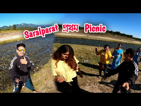 Picnic 🔥 Hidden place in Kokrajhar | Saralpara