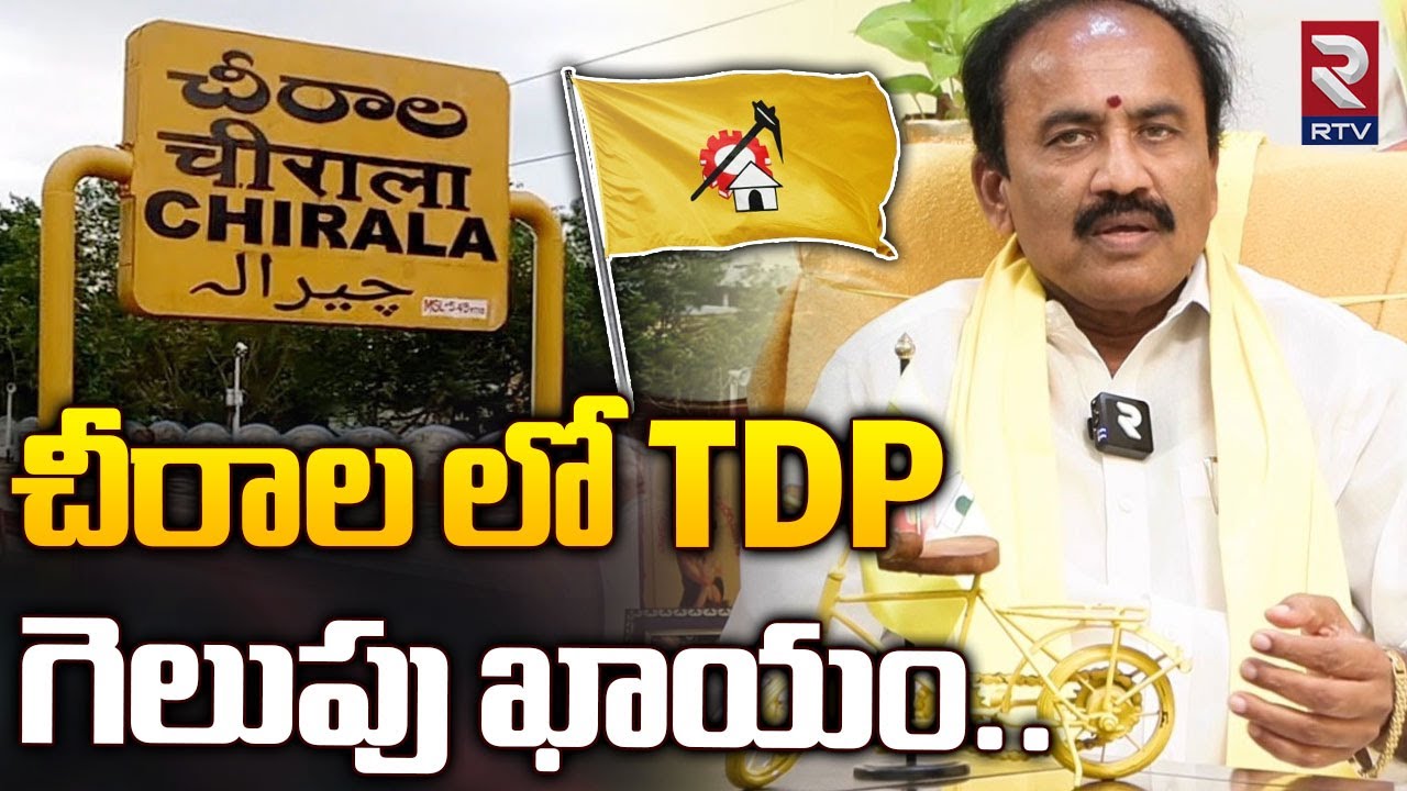 MM Kondaiah Yadav TDP TDP AP 2024 mm-kondaiah-yadav-tdp-tdp-ap-2024