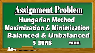 Assignment Problem in Tamil | Hungarian Method | Maximization & Minimization Problem