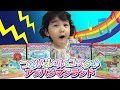 つながるレール＆コースター♪アンパンマンランド全4種つなげて遊んだよ☆Anpanman Land Rail&Coasters himawari-CH